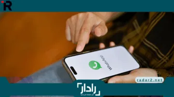 «تحذير عاجل» واتساب يوقف الدعم عن عشرات الهواتف اكتشف القائمة الآن